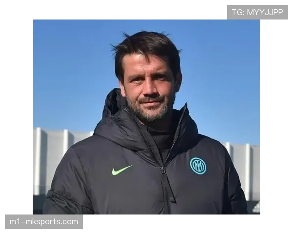 国际米兰新帅齐沃执教首赛季 经验不足如何调动顶级阵容潜力